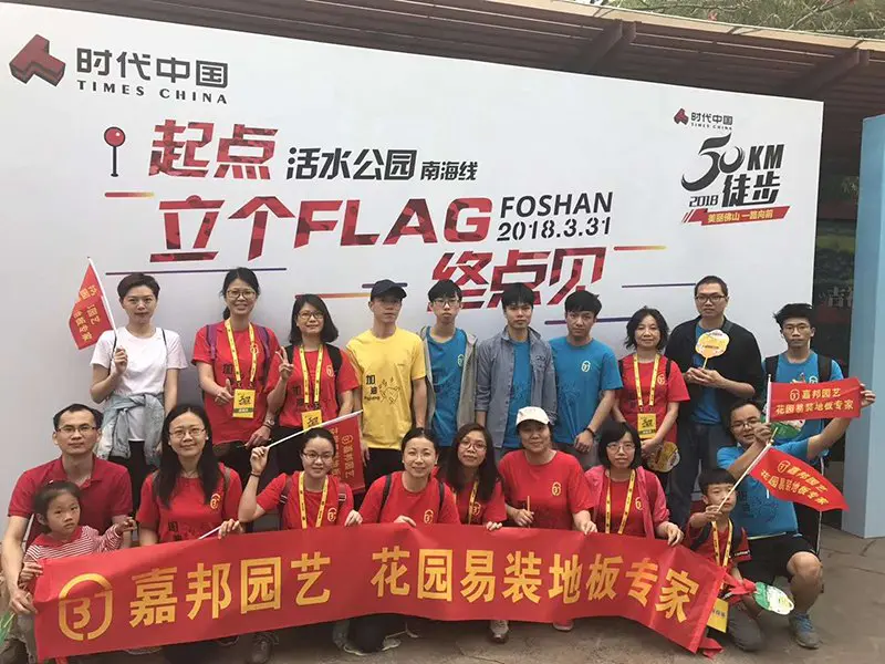 Jiabang took park in the activity of 50KM Walking