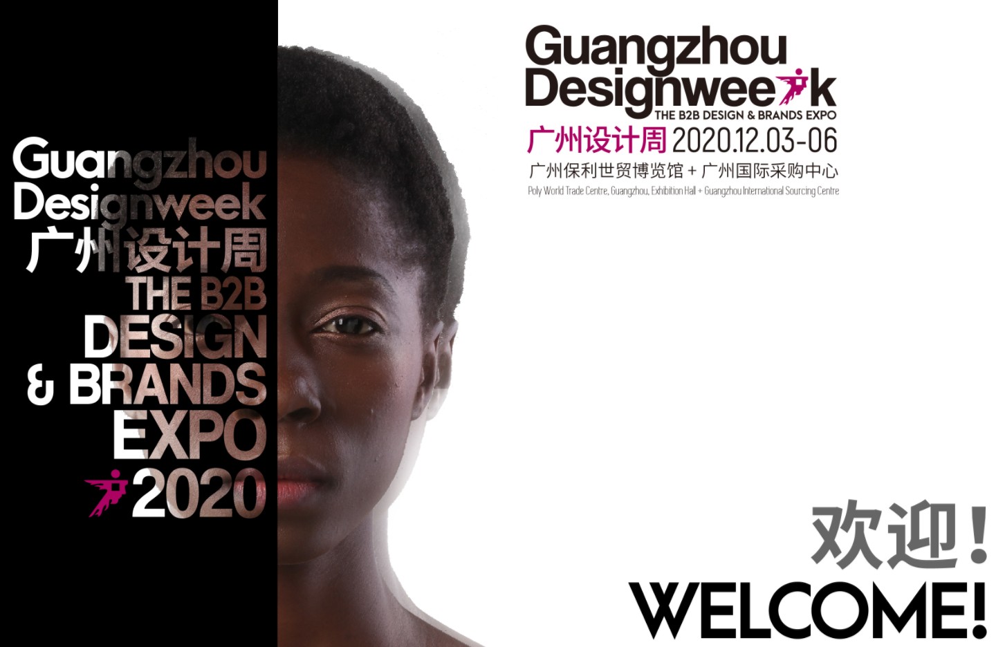 Jiabang (Click Clack) will participate in Guangzhou Design Week 2020